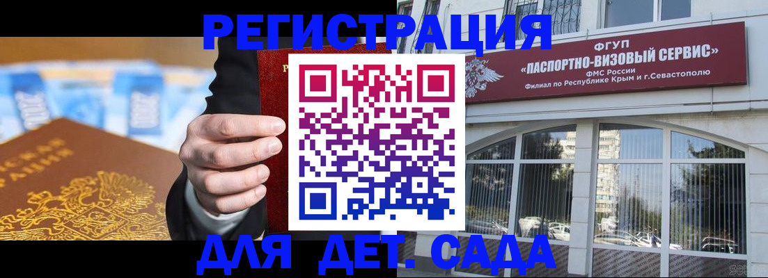 прописка иностранных граждан в Урени